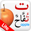 Icon of program: Learn Arabic