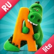 ไอคอนของโปรแกรม: Talking ABC  Russian lite
