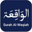 Surat alwaqia - سورة الواقعة