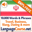 プログラムのアイコン：Learn Persian Words Free