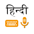 Hindi Voice Typing  Keyboard