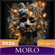 프로그램 아이콘: MORO  مورو 2025 بدون نت