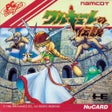 أيقونة البرنامج: Valkyrie no Densetsu