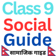 Icoon van programma: Class 9 Social Guide 2080