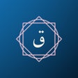 Programikonen: Mushaf Madina - القرآن ال…