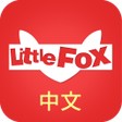 Icon of program: Little Fox Chinese