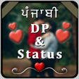 Icon of program: Punjabi Status ਪਜਬ Statu…