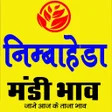 Icon of program: निम्बाहेड़ा मंडी भाव /Nimb…