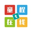 프로그램 아이콘: 童程在线