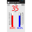 棒型温湿度計(暑さ指数付き)