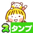 프로그램 아이콘: スタンプ仲良しともだち