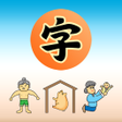 プログラムのアイコン：Chinese Character