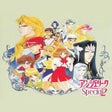 Angelique Special 2 icon