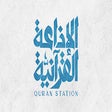 Quran Station