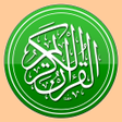 Programın simgesi: Al-Quran Al-Karim