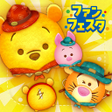 プログラムのアイコン：LINEディズニー ツムツム