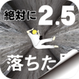 程序图标：Fallen Man -room escape g…