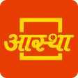 Icon of program: Aastha - Official App