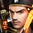 Icon of program: 新江湖-道士下山