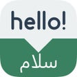 프로그램 아이콘: Speak Persian - Learn Per…