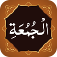 Иконка программы: Surah Jumma سورة الجمعه