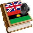 程序图标：Igbo Bekee ọkọwa okwu