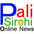 Icon of program: Pali Sirohi Online
