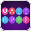 Icon of program: ΨΑΞΕ ΒΡΕΣ - ΛΕΞΕΙΣ