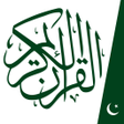 Icon of program: قرآن یا قرآن مجید آڈیو