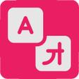 Icoon van programma: Translate Offline
