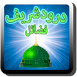 程序图标：Darood Shareef Fazail Urd…
