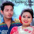 Assamese Bihu Song