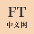プログラムのアイコン：FT中文网