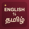 Biểu tượng của chương trình: English To Tamil Translat…