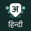 Ikon program: Desh Hindi Keyboard