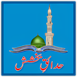 أيقونة البرنامج: Hadaique E Bakhshish