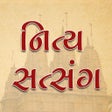 أيقونة البرنامج: BAPS Daily Satsang