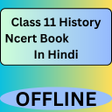 Ikona programu: Class 11 History NCERT Bo…