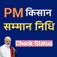 Icon of program: E-Shram Card - Sarkari Yo…