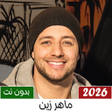 Ícone do programa: Maher Zain Songs Offline …