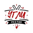 Icon of program: Рестик Угли Братск