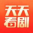 Ícone do programa: 天天看剧-海量热门短剧无限看