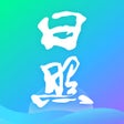 프로그램 아이콘: 爱山东日照通