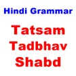 Icon of program: Hindi grammar Tatsam Tadb…