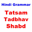 Hindi grammar Tatsam Tadbhav