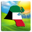 Ikona programu: Kuwait Weather