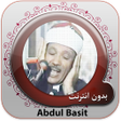 Icon of program: Holy Quran audio offline