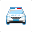 Icon of program: Посты ДПС - Узнай где ГАИ…