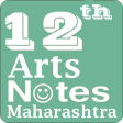12th Arts notes Maharashtra