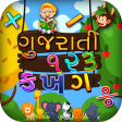 Gujarati Kids Learning - ABC Number Animals